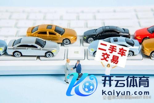 体育游戏app平台武汉经开区、东风汽车集团等龙头企业汇聚-开云提款靠谱欢迎您✅ 官方入口