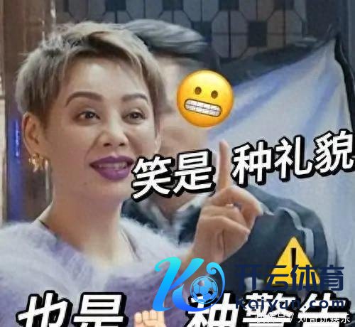 开云体育她当即给出了明确的态度-开云提款靠谱欢迎您✅ 官方入口